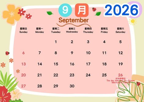 sept